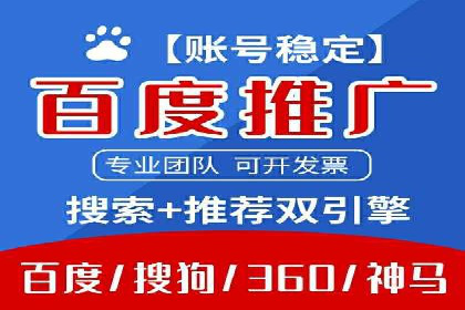 百度推广托管服务助力企业拓展市场的真实经历