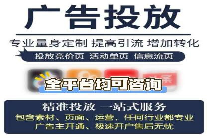 百度广告推广费用预算技巧